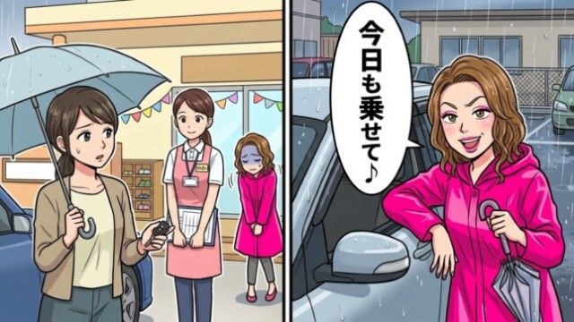ママ友「今日も乗せて♪」→私「園に確認済み、相乗りNGです」→と言った結果