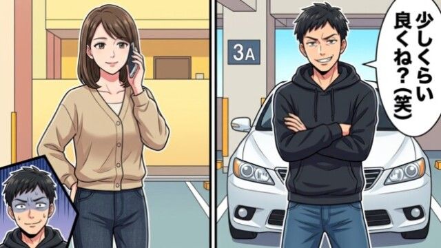 「え、ここ私の区画…？」帰宅すると契約スペースに見知らぬ車が！→管理会社を呼んだ結果