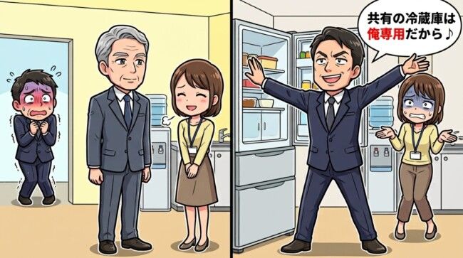 同僚「共有の冷蔵庫は俺専用だから♪」→本社役員に現行犯を見られた日の末路