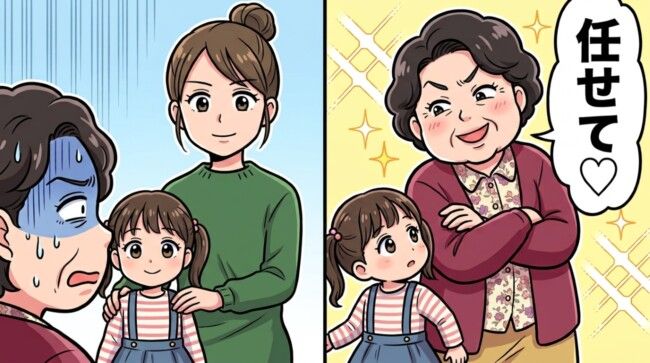 向かいの住人「子どもが懐いてるんだから任せて♡」→娘のひと言で私が静かな決別を選んだワケ